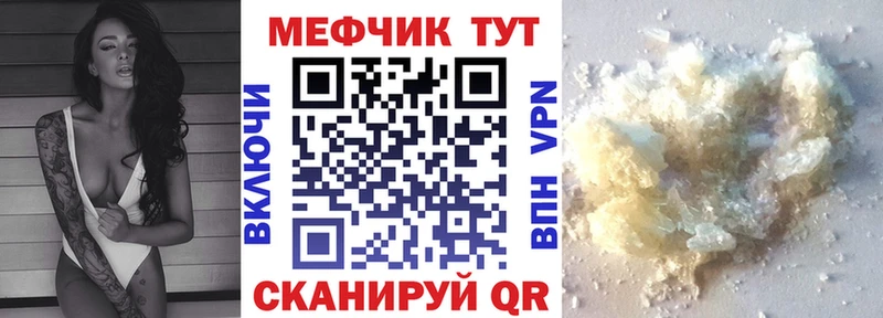 Как найти закладки Бокситогорск Альфа ПВП  Меф  АМФ  Каннабис 