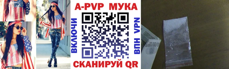 Alpha-PVP VHQ  KRAKEN ссылка  Бокситогорск  наркотики 