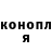 ГАШИШ гарик Lubov Labun