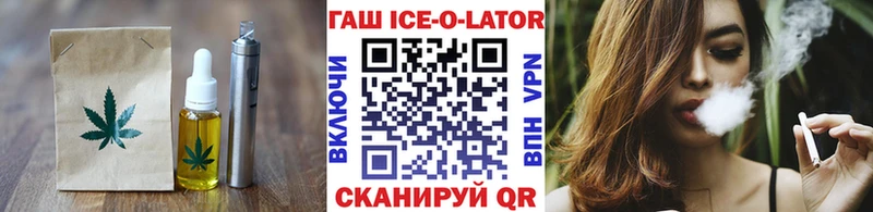 магазин    Бокситогорск  Печенье с ТГК конопля 