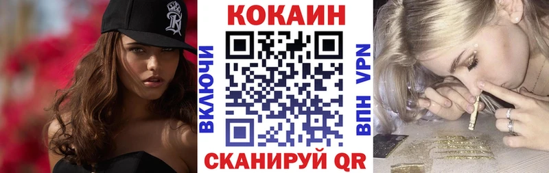 omg   где купить наркотик  Бокситогорск  COCAIN 99% 