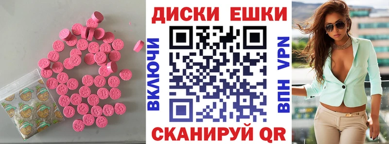 мега онион  Бокситогорск  Ecstasy круглые 