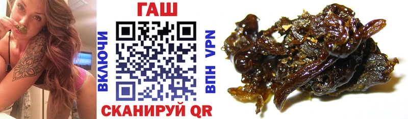 блэк спрут tor  Бокситогорск  ГАШИШ ice o lator  купить  