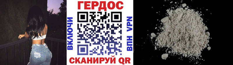 Героин белый  даркнет телеграм  Бокситогорск 