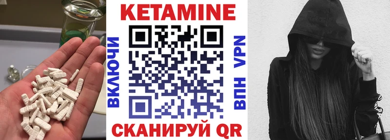 продажа наркотиков Бокситогорск Кетамин ketamine