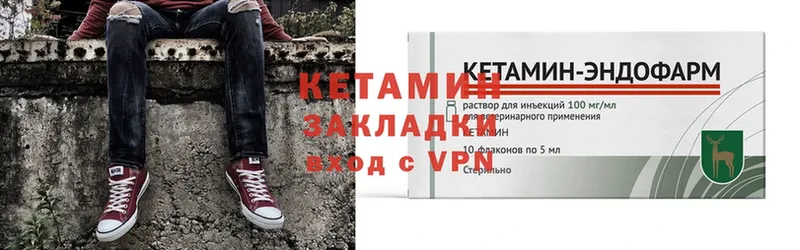 Кетамин ketamine  как найти наркотики  Бокситогорск 