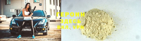 ALPHA PVP Михайлов