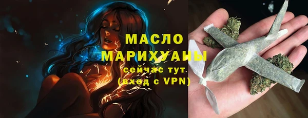 ГАЛЛЮЦИНОГЕННЫЕ ГРИБЫ Богородск