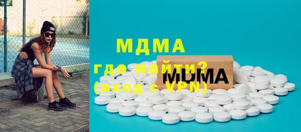 соль курить ск Богданович