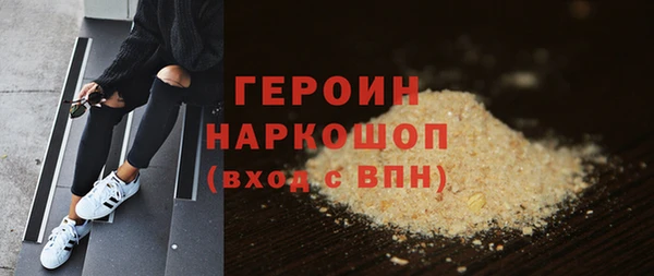 скорость mdpv Магас