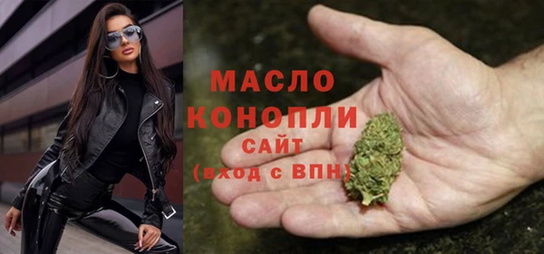 меф Медногорск