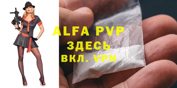 ALPHA PVP Михайлов