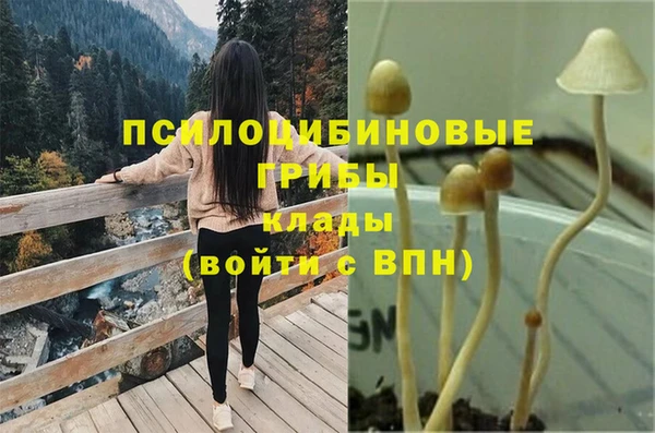 бутик Михайловка