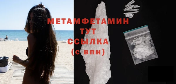 бутик Михайловка
