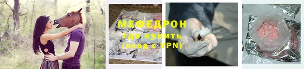 соль курить ск Богданович