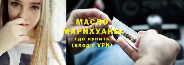 альфа пвп Краснослободск