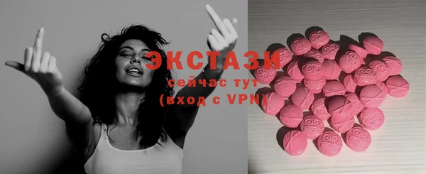 бутик Михайловка