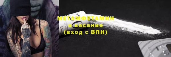 ГАЛЛЮЦИНОГЕННЫЕ ГРИБЫ Богородск