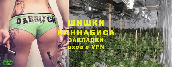 бутик Михайловка