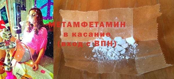 соль курить ск Богданович