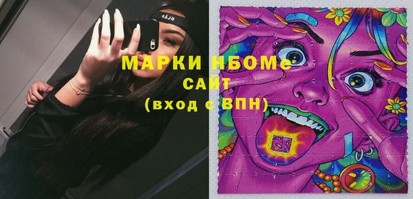 ГАЛЛЮЦИНОГЕННЫЕ ГРИБЫ Богородск