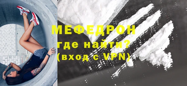 кокаин Михайловск