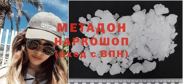спайс Магадан