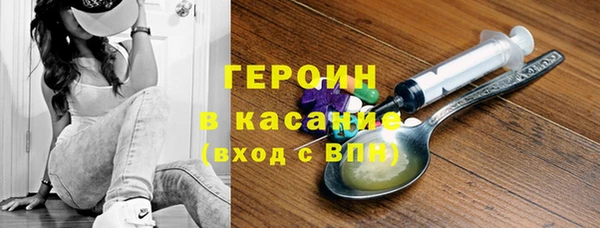 гашик Богородицк