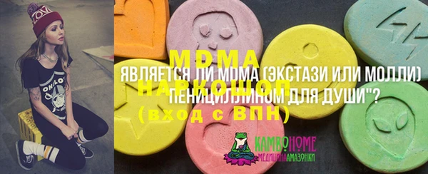 кокаин Михайловск