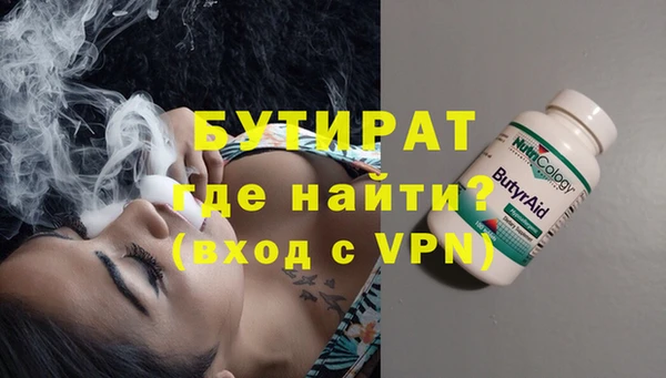 гашик Богородицк