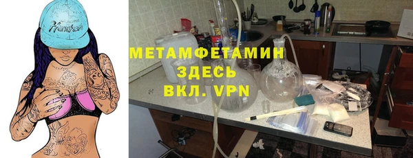 кокаин Михайловск