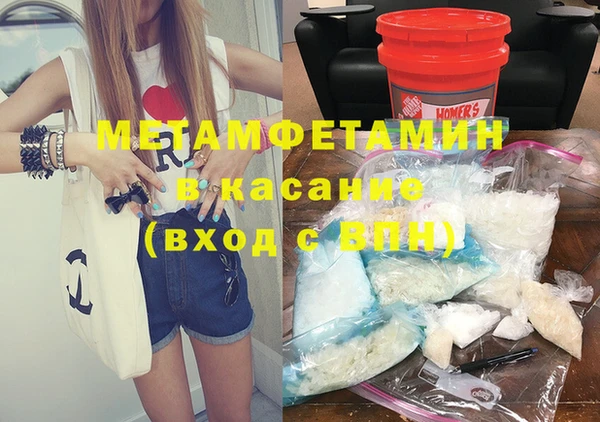 гашик Богородицк