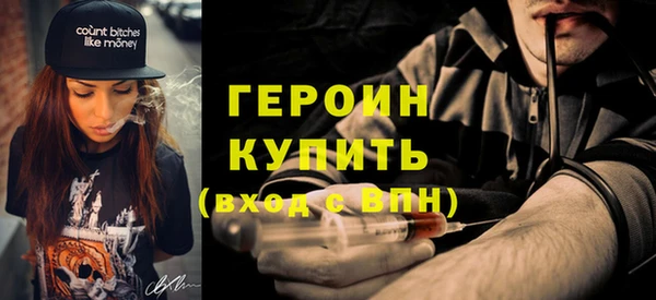 бутик Михайловка