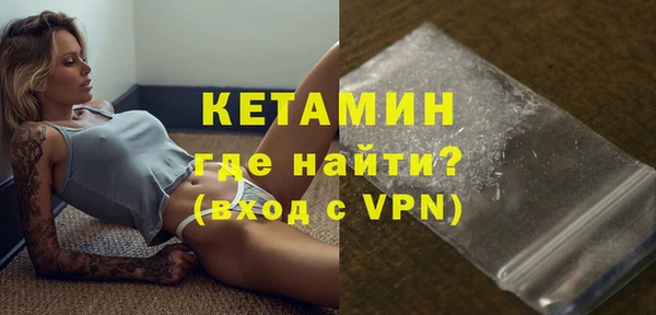 ALPHA PVP Михайлов