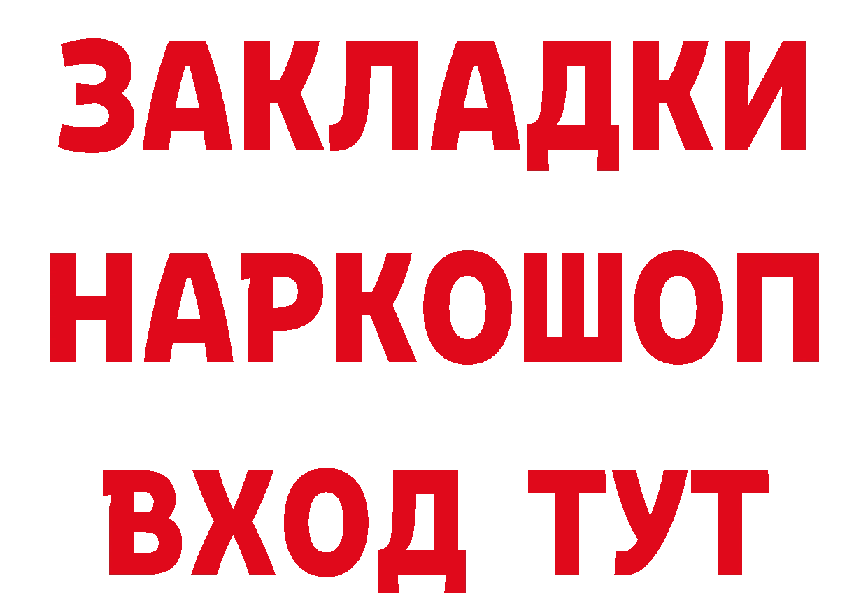 Как найти закладки? даркнет состав Бокситогорск