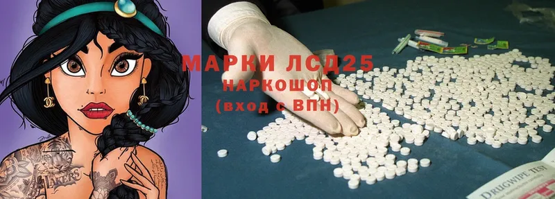 ссылка на мегу маркетплейс  Бокситогорск  Лсд 25 экстази ecstasy 