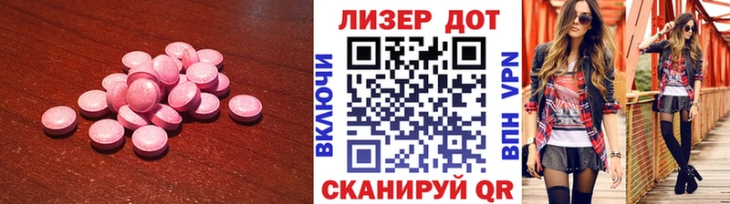 ЛСД экстази ecstasy  закладки  Бокситогорск 