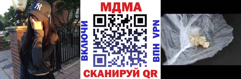 дарнет шоп  Бокситогорск  MDMA кристаллы 