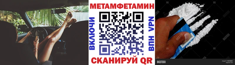 купить наркотики сайты  Бокситогорск  МЕТАМФЕТАМИН мет 